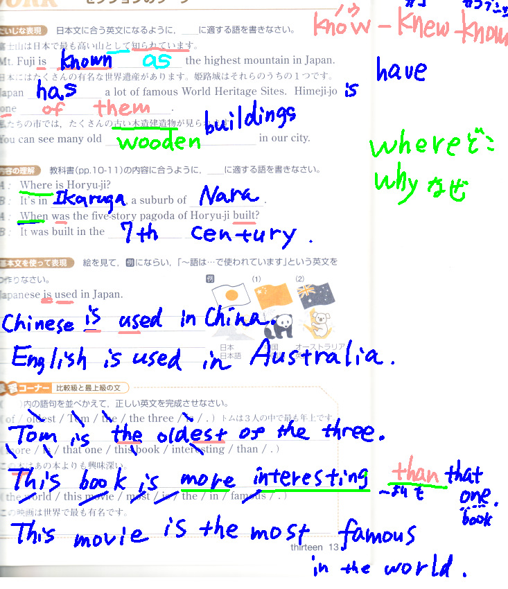 画面上に画像を映して互いにペンで書き込みできます。