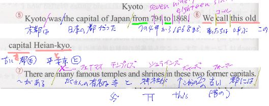 英文は区切りながら前から読みとろう。